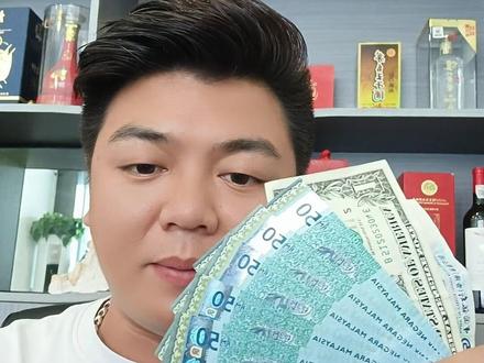 马币怎么兑换人民币?难道真的只能去马来西亚才能花掉这些钱?#马来西亚 #外币 #汇率换算 #黄金回收实体店 #收藏钱币