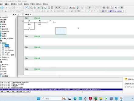 汇川plc与威纶通无实物模拟仿真案例分享#工业自动化
#plc编程