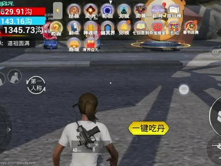 最新偷渡去云顶天池的方法