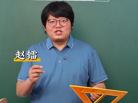打好数学基本功,规律问题更轻松#小学数学 #数学思维