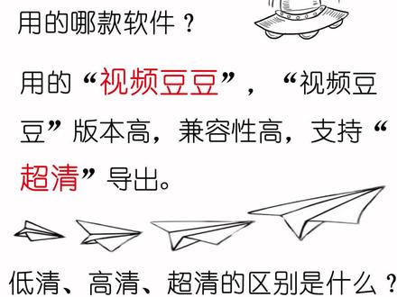 #视频豆豆最高50%压缩-------如何超清压缩GIF动图?#搬运 #视频转gif