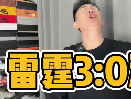 雷霆3:0湖人,乐邦19投19分,不给十倍罚球,湖人怎么打? #nba #雷霆vs湖人 #湖人 #詹姆斯 #亚历山大