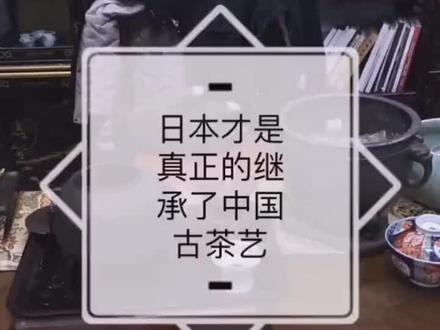 #日本回流 #日本回流铜铁锡器 冬季马上到来。铁釜的使用多种方式。