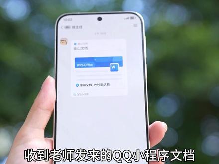 鸿蒙5使用小妙招来啦 ,赶紧码住#纯血鸿蒙 #鸿蒙5
