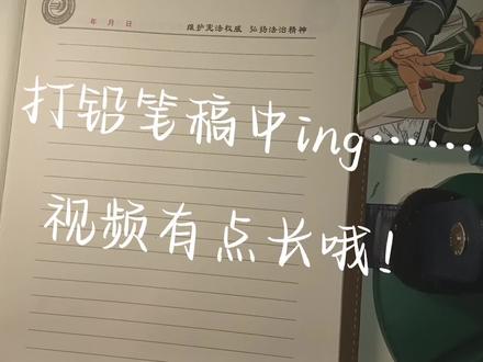 #画丑致歉#手绘
#可交友#教程分享 宝贝们请忽略主播垃圾般的剪辑技术