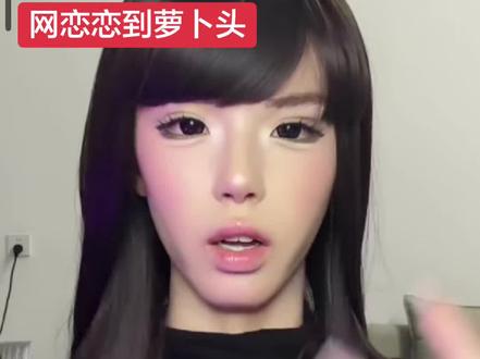 #愚人 #沙琪玛玛 #直播切片 @夹心沙琪玛 @愚人