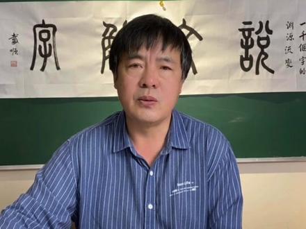 #知识分享 #关注我每天坚持分享知识 #说文解字 #弘扬传统文化传播正能量 说文解字“耻”