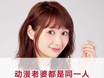 Darling,今天是户松遥的动漫配音作品,有你喜欢的吗 #动漫 #声优都是怪物 #热门