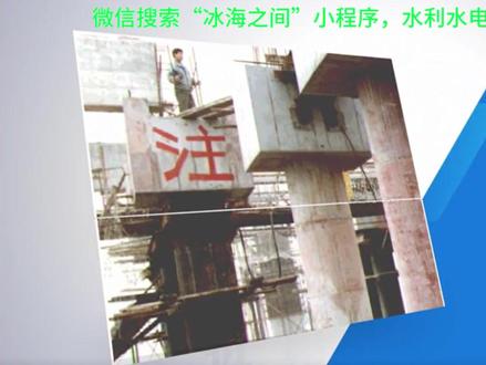 高桩码头的一般构造