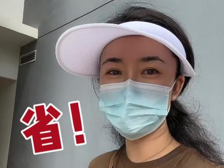 新加坡公共交通有多便宜?#新加坡 #新加坡生活 #出国留学 #记录我的海外生活 #国外生活日常vlog