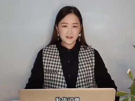 发货订单和客户购买的订单不一致,第二种情况;精华在结尾,记得一定要看到最后#不过时的电商客服 #慧策旺店通 #职场