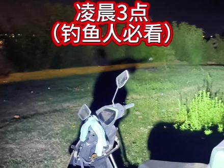 受家属委托,前往外地寻找一位失联接近两天的钓鱼亲人。
一、现场情况:桥下停着电动车,电动车还放着手机,江边都是钓鱼用的各种工具,带过来的茶水都是满的,从小就很会游泳,还很厉害。
二、分析判断:根据实际情况,钓鱼人失联符合溺水特征,家属报警后通过天网查询,也无移动轨迹,判断这属于第一现场。
三、未解谜团:1、通过声呐探测排查已经12小时,水下虽然有疑似物体,但打捞上来均不是,2、江边青苔未发现滑落痕迹,未发现有人下水泥坑足迹,3、这位钓鱼人有一个打窝船,习惯都是用打窝船打窝,也配有遥控器,因为打窝船是不会沉的,但水面四处搜寻均未找到打窝船,4、河边未找到钓鱼人的鞋子、衣服,正常人即使下水哪怕游泳也会把衣服和鞋子脱了。
四、事情结果:天亮后,家属陆续抵达,大家对周边环境进行扩大搜查,后在另外一个地方石头堆上发现钓鱼人的衣服、鞋子、打窝船遥控器,判定这为第二现场,应该是打窝船失灵或者没电了不受控制,钓鱼人下水游泳去江里追这个打窝船,导致了溺水。目前失联人员已找到,公安、法医也在现场处理最后事项,特别提醒:每年因钓鱼落水、去河里追鱼竿、打窝船、游泳过河寻找钓点造成的事故常有发生,警钟长鸣,切莫轻易下水,即使下水也要做好安全防护,渔具丢了可以再买,生命只有一次。 #防溺水 #钓鱼人 #水域救援 #潜水打捞 #户外