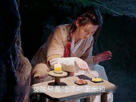 女孩求师兄将她变大 #方逸伦黄日莹新剧演师兄妹 #一念花开 #一起追剧 #奇幻爱情