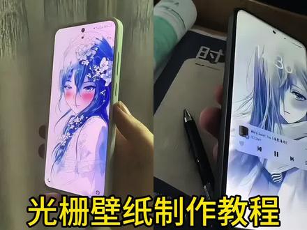 光栅壁纸,光栅壁纸怎么设置,小米光栅壁纸 #橘子6光栅壁纸 originos6.0光栅壁纸推荐,oppo光栅壁纸,vivo光栅壁纸 #vivo光栅壁纸怎么设置 光栅壁纸vivo,光栅壁纸适配机型,光栅壁纸都有哪些手机里有,一加光栅壁纸怎么设置 #光栅壁纸素材 橘子6系统,小米光栅壁纸设置,光栅壁纸贴纸 #趣味光栅 光栅壁纸软件推荐,光栅壁纸2.0设置教程,originos6.0光栅壁纸教程,originos6光栅壁纸设置教程,光栅壁纸怎么设置,originos6.0光栅壁纸怎么设置,小米光栅壁纸怎么设置,oppo光栅壁纸怎么设置iqoo光栅壁纸怎么设置,iqoo15光栅壁纸怎么设置,vivo光栅壁纸怎么设置 荣耀光栅壁纸怎么设置,vivox300光栅壁纸怎么设置,光栅壁纸荣耀光栅壁纸oppo 光栅壁纸vivo,光栅壁纸iqoo,光栅壁纸小米光栅壁纸设置方法,橘子6系统设置教程,光栅壁纸都有哪些手机可以用 vivo,怎么长按拖动图片,橘子6壁纸设置,vivo橘子系统设置教程,originos6壁纸 橘子6系统适配机型,趣味光栅originos6.0系统,光栅壁纸定制,光栅壁纸适配机型,橘子6系统壁纸 vivo光栅壁纸有哪些手机可以用,守岸人光棚壁纸,光栅壁纸视频素材,光栅壁纸高清原图4k小米锁屏光栅动态光栅卡,苹果光栅壁纸设置教程 ,vivoy300pro光栅,originos6.0光栅,iqooneo10 pro,橘子6光栅壁纸推荐四张,originos6.0,光栅壁纸分享,光栅动态壁纸,光栅动图壁纸,动态壁纸,动态锁屏,手机壁纸 #壁纸分享