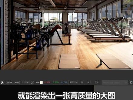 3Dmax装上SolidRocks,渲染速度真的太快了!#3Dmax #3dmax效果图 #3Dmax渲染 #3dmax插件 #3dmax零基础学习教程