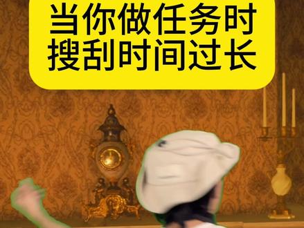 做任务时搜刮时间过长会发生什么? #steam游戏 #荒野大镖客2 #原创