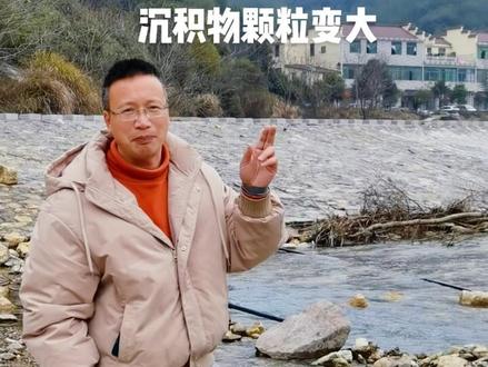 流水沉积作用,与流速、流量关系很大。流水作用的筛选性沉积也是其重要特征,都是高考频考点。#高考 #家乡小河 #原生态乡村生活 #好山好水好风景 #山涧小溪
