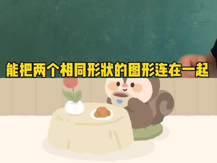 #看热点涨知识 #学浪计划 你学会了吗@抖音小助手