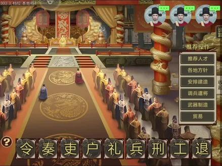 搞不懂这没完没了的地方叛变?! #豪杰成长计划 #小阁老 #严世蕃