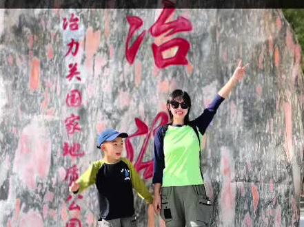 小众人少性价比目的地给你们找到啦!兰州出发两天一夜亲子自驾游攻略请收好。兰州出发两个半小时可达——冶力关。人均500以内,吃喝住行都很方便,现在天气还热,是景区淡季,住宿便宜了很多,不累好玩性价比高,如果要玩森林公园可以再增加一天行程,小长假出行也是不错的选择,秋景也很美#亲子游玩好去处 #去一次大西北才没有遗憾 #周末去哪玩 #旅行推荐官 #dou出你的私藏景点 想要虎妈同款行程的,点击视频下方预约即可。