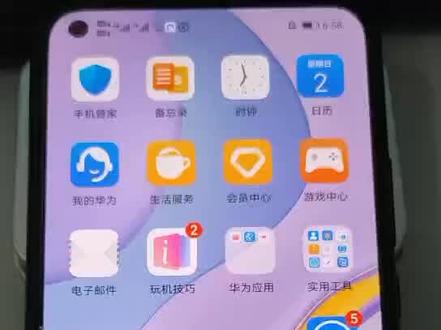 华为手机OTG转换器下载到u盘超详细教程来了,抓紧收藏!#数码科技 #otg转接头 #otg转接头使用教程