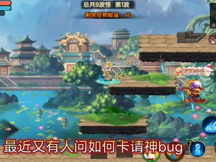 【造梦无双】属于老手不稀罕!新人不会用!战力较高不需要的bug