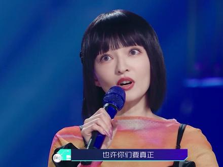 #为歌而赞 #张韶涵回应王小帅 希望大家能正确对待作品,不要为了流量恶意评价!
