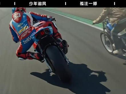 从山走出的修车少年,用20年狂飙!带领中国制造站上世界之巅! #抖音精选 #张雪 #张雪机车 #中国制造 #sport风向标