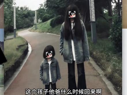 孩子她爸什么时候回来ai教程来了
孩子她爸回来指令
孩子他爸ai指令
孩子她爸回来ai指令
ai孩子照片生成
#剪映#孩子他爸回来ai指令#孩子她爸什么时候回来怎么弄