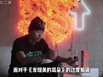 从舞台到制作,他凭实力站稳华语说唱顶流 #时尚开放麦 #抖音风格实验室 #马思唯 #说唱 #人物