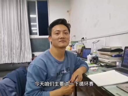 赛程编排,今天聊一聊单循环和双循环