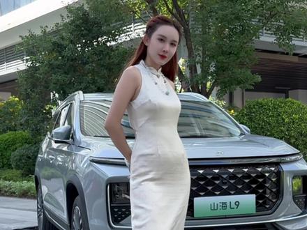 买车又要大,又要省油,能兼得吗??!#新旅行自在山海 #捷途汽车 #捷途山海L9