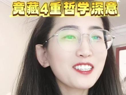 执念也是牢笼
#剑来 #陈平安 #动漫 #正能量 #分享