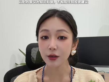 简单2步,教您操作支付宝持基金转场内#场外转场内 #基金场外转场内 #LOF基金套利 #LOF溢价 #投资