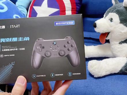如何领电视游戏手柄,不需下载,直接在电视机上畅玩3A大作#steam游戏 #王者 #王者荣耀#仙剑奇侠传7