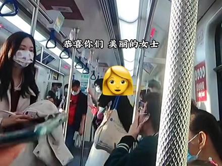 1月1日,广东深圳。在"女性优先车厢"内,女子挨个嘲讽男乘客不让座:都2022年了,怎么还有男士好意思坐在女性优先车厢的座位上。深圳地铁回应:自愿不强迫#你怎么看