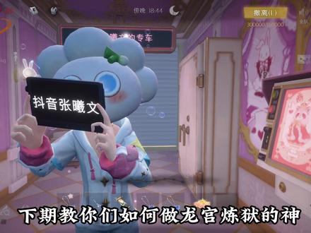 一天一节课,今天学昆仑!#超自然行动组