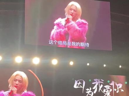 第五站 深圳之火星演唱会超酷超炫,完美#华晨宇生日快乐!