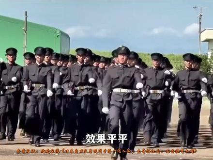 厕所里征兵、军官做鸭、集体有偿服务,日本招个兵到底有多难 #日本 #征兵 #知识 #科普