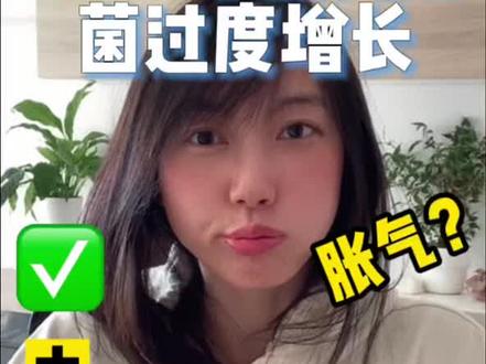 【SIBO 小肠内细菌过度增长】胀气拜拜👋
一:该如何开始进行低FODMAP(发漫)饮食?
以下是比较普遍的高FODMAP(高发漫)食物分类:
低聚糖(如低聚果糖、低聚半乳糖):主要存在于小麦、黑麦、豆类、小扁豆、洋葱、大蒜。
二糖(如乳糖):主要存在于乳制品(如:牛奶、奶酪、酸奶)
单糖(如果糖):主要存在于水果(如:苹果、水蜜桃和芒果)和甜味剂(如:蜂蜜,龙舌兰糖浆)
多元醇:主要存在于水果(如:黑莓、樱桃,荔枝)和低热量甜味剂(无糖口香糖里的木糖醇)
网上有很多具体图表,避免高发漫食物,摄入低发漫食物。
第一阶段:严格限制饮食阶段
就是从饮食中尽量剔除高FODMAP食物。这是为了试探剔除FODMAP食物后,是否改善了消化系统症状。一般这阶段持续3-8周,但也因人而异,我们要感受自己的身体变化,观察症状的改善程度。
第二阶段:重新引入FODMAP
一两个月后,再一点点把之前吃的高发漫食物重新添加回来,同时感受哪些食物让你的肠道特别不舒服。
在这个过程中,我们应该有规划的每天吃一样高FODMAP的食物,持续三天,留意所吃的食物及其引起的症状。
当找到引起严重胀气的食物后,就尽量在以后的饮食中避免摄入,来改善SIBO。
二:苹果醋水
苹果醋的选择:
尽量选有机,没有进行过滤的,成分单纯的苹果醋。
苹果醋水怎么喝?
一大杯水内倒入半勺或一勺苹果醋,(苹果醋和水的比例大约是1:10 或更多)
餐前或餐后喝。一天一次到三次。
注意‼️
⚠️有胃炎和胃溃疡的朋友不应该喝苹果醋。
#SIBO小肠细菌过度生长 #胀气 #胃胀 #腹胀 #IBS #肠易激综合征 #苹果醋 #低Fodmap