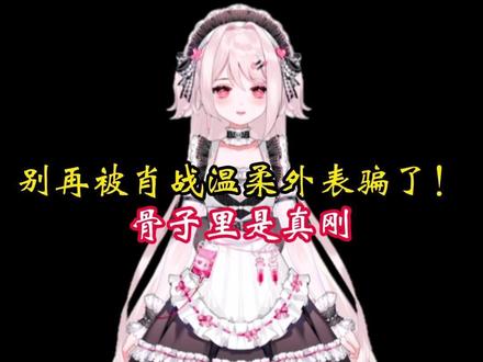 别再被肖战温柔外表骗了!骨子里是真刚#肖战 #科普仅供参考