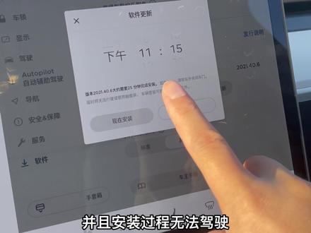 你被你的#特斯拉 第一次OTA升级时电池的啪啪声吓到了吗