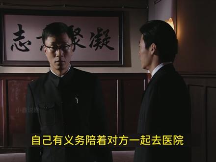 余则成确认左蓝身亡,可他却连哭的权利的没有 #潜伏 #好剧推荐 #影视解说 #谍战剧