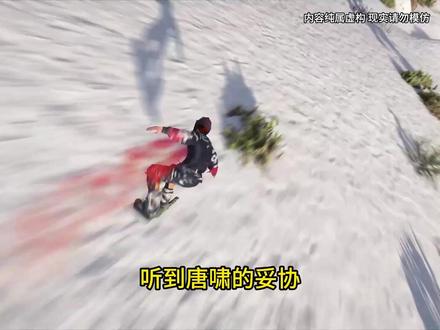 极限双生#小说 #小说推荐