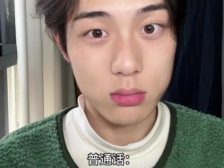 老奶奶您踩到我的jio了 #方言 #搞笑 #vlog十亿流量扶持计划 #老奶奶你踩到我的脚了 #张煦阳