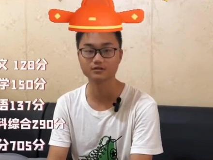 中牟一高周天桦705分理科状元#高考 #升学规划 #教育规划 #金榜题名 #高考喜报