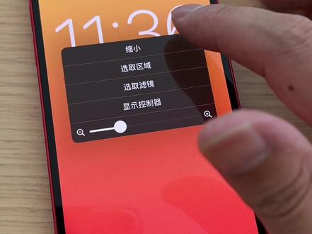 苹果手机桌面放大锁屏后无法解锁,解锁方法来了#手机店日常 #好产品一起分享 #手机使用技巧 #苹果手机