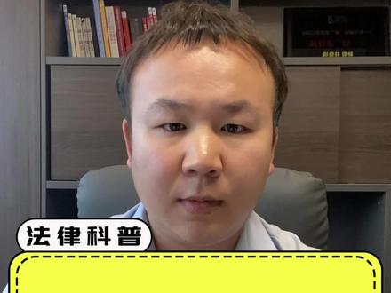 宣判缓刑的流程是什么?#缓刑 #流程 #法院 #看守所 #刑事辩护 #刑事律师彭彦林 #抖来普法2023 #法律咨询 #法律常识