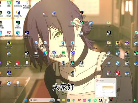 claude桌面端更新报错解决 针对claude桌面端更新后模型不能正常使用,解决办法#claude#claude报错 #claude桌面端