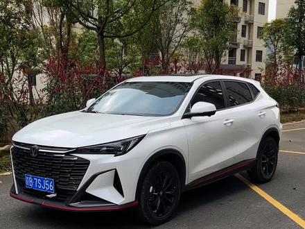 #用车知识 长安X5 plus 钥匙靠近车门自动解锁教程来了!记得收藏起来#用车技巧 #长安汽车 #新车用车指南